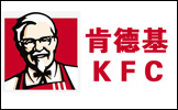 肯德基